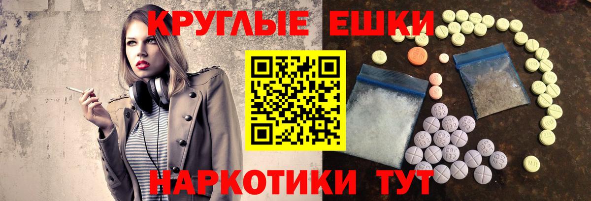 Экстази Philipp Plein Гусь-Хрустальный