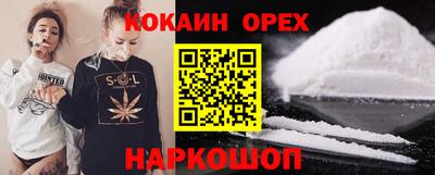 прущие грибы Татарск