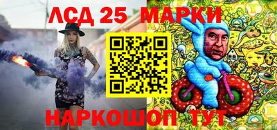 трава Тулун
