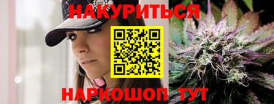 трава Тулун