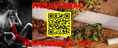 мефедрон мука Тара