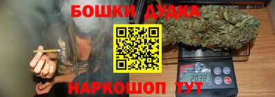 марихуана Туймазы
