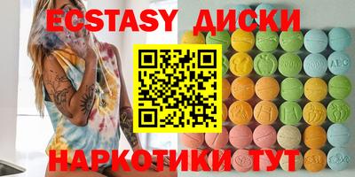 мефедрон мука Тара