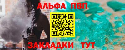мефедрон мука Тара