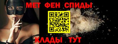 мефедрон мука Тара