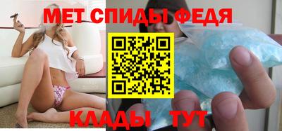 мефедрон мука Тара