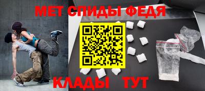 мефедрон мука Тара