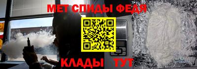 мефедрон мука Тара