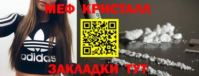мефедрон мука Тара