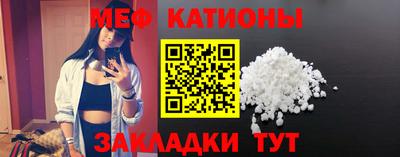прущие грибы Татарск