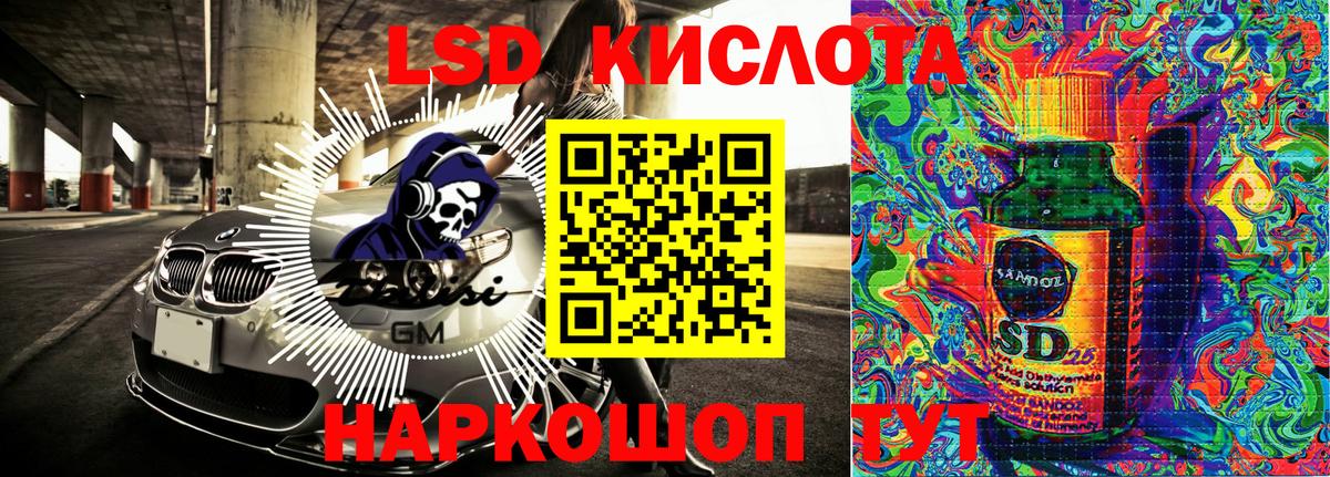 Наркотические марки 1,8мг  Наркотические марки 1,8мг  Гусь-Хрустальный  Вход с VPN 