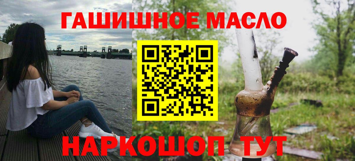 Дистиллят ТГК вейп Гусь-Хрустальный