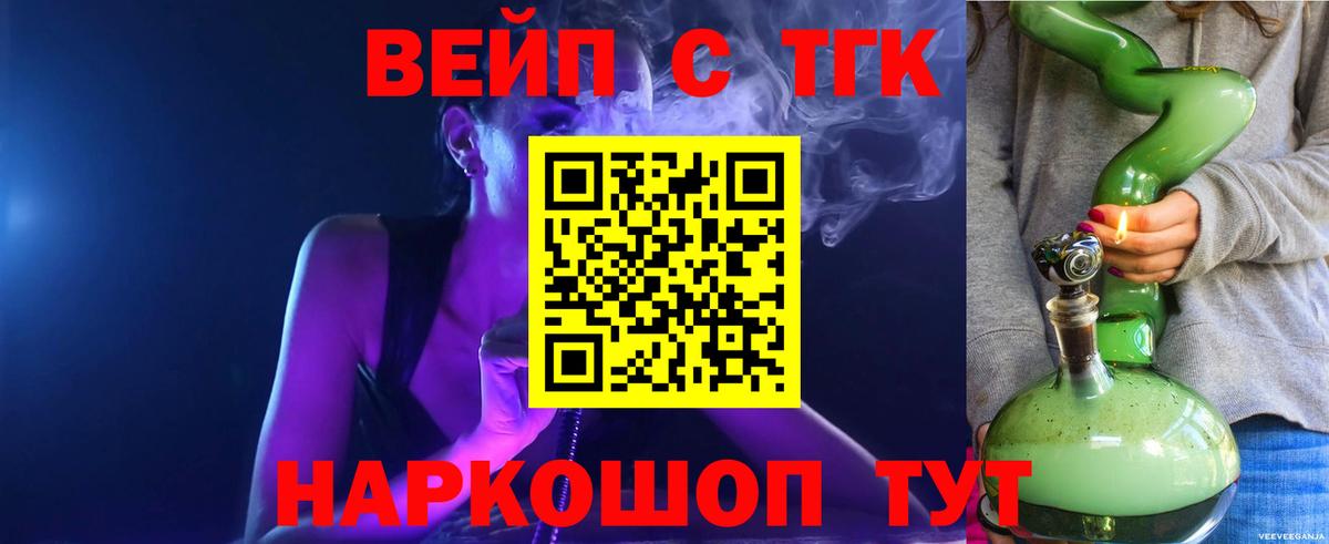 Гусь-Хрустальный  Дистиллят ТГК Wax  купить наркотики сайты  Вход с VPN 