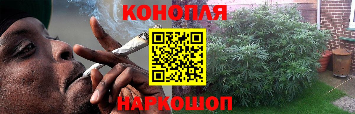 Бошки марихуана THC 21%  Марихуана MAZAR  Марихуана марихуана  Гусь-Хрустальный  Марихуана VHQ  Вход с VPN 