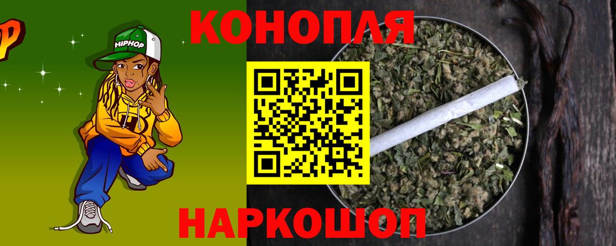 Бошки марихуана индика Гусь-Хрустальный